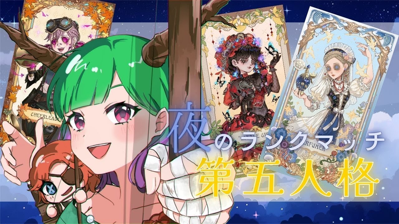 【第五人格】今日って何曜日…？❣夜ラン→はんたー🦌【だにこ】#vtuber #shorts #縦型配信
