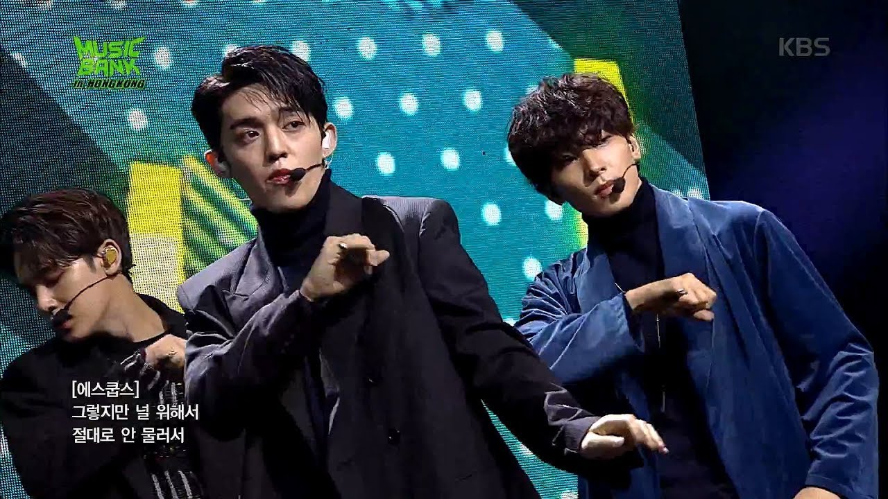 어쩌나 (Oh My!) 세븐틴(SEVENTEEN) | 뮤직뱅크 월드투어 in 홍콩 l MUSIC BANK IN HONG KONG 2019 | KBS 20190223