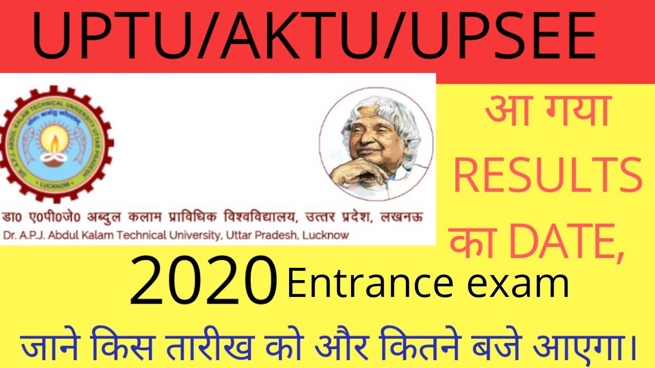 UPTU RESULT 2020, UPTU RESULT DATE, UPTU ENTRANCE EXAM RESULT 2020.