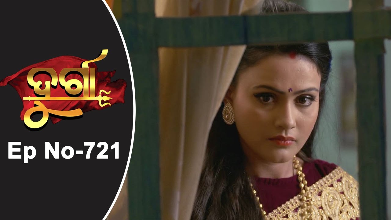 Durga Ep 721 | ଦୁର୍ଗା - 1st April 2017