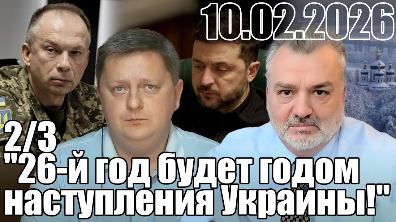 Сырский: 