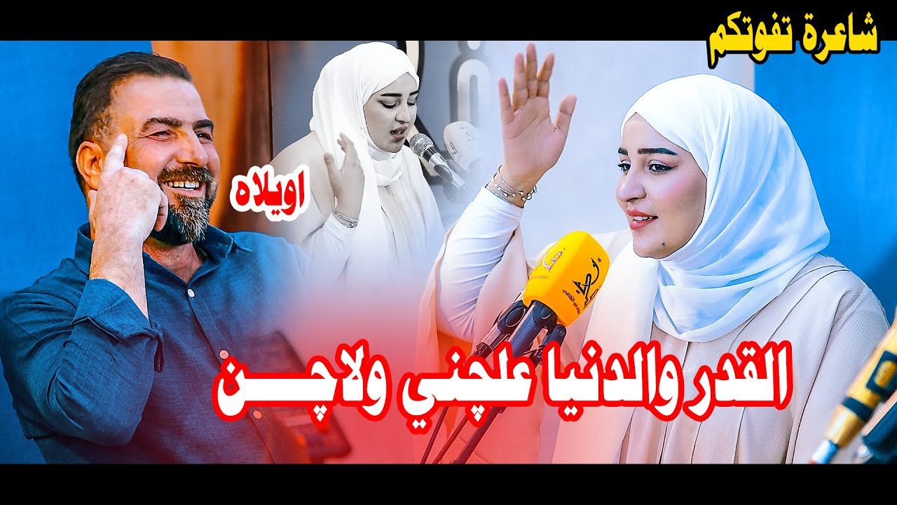 الشاعرة زينب ربيع || اول ظهور لهذه الشاعرة ابداع وشعر يفوتكم أمسية منتدى في
