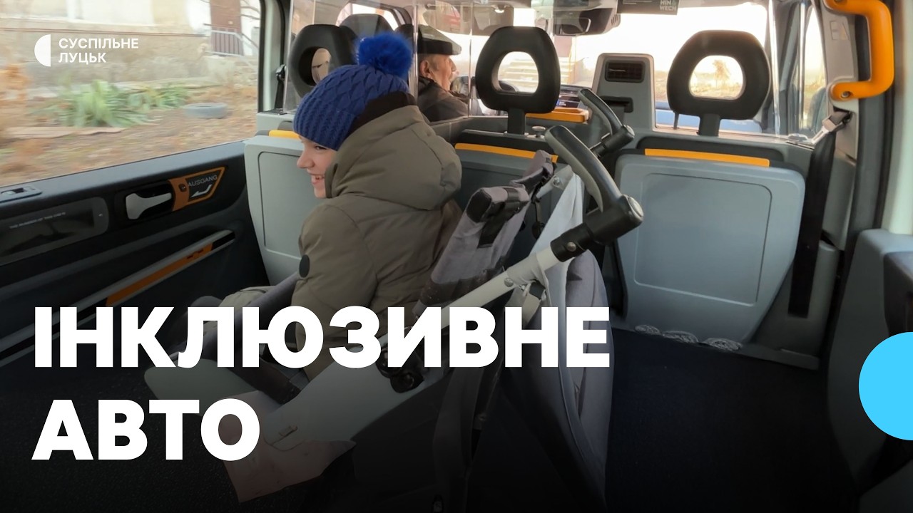«Добре, що є ця служба»: у громаді на Волині запрацювали три інклюзивні автомобілі для населення