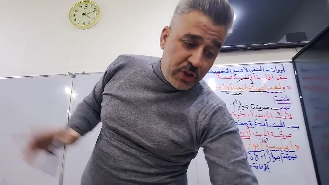 أسلوب التقديم(٤)ملاحظات تتعلق بتقديم الخبر جوازا أو وجوبا.الأستاذ:قاسم المرشدي هاتف ٠٧٨٠٦٤٣٨٤٣٧