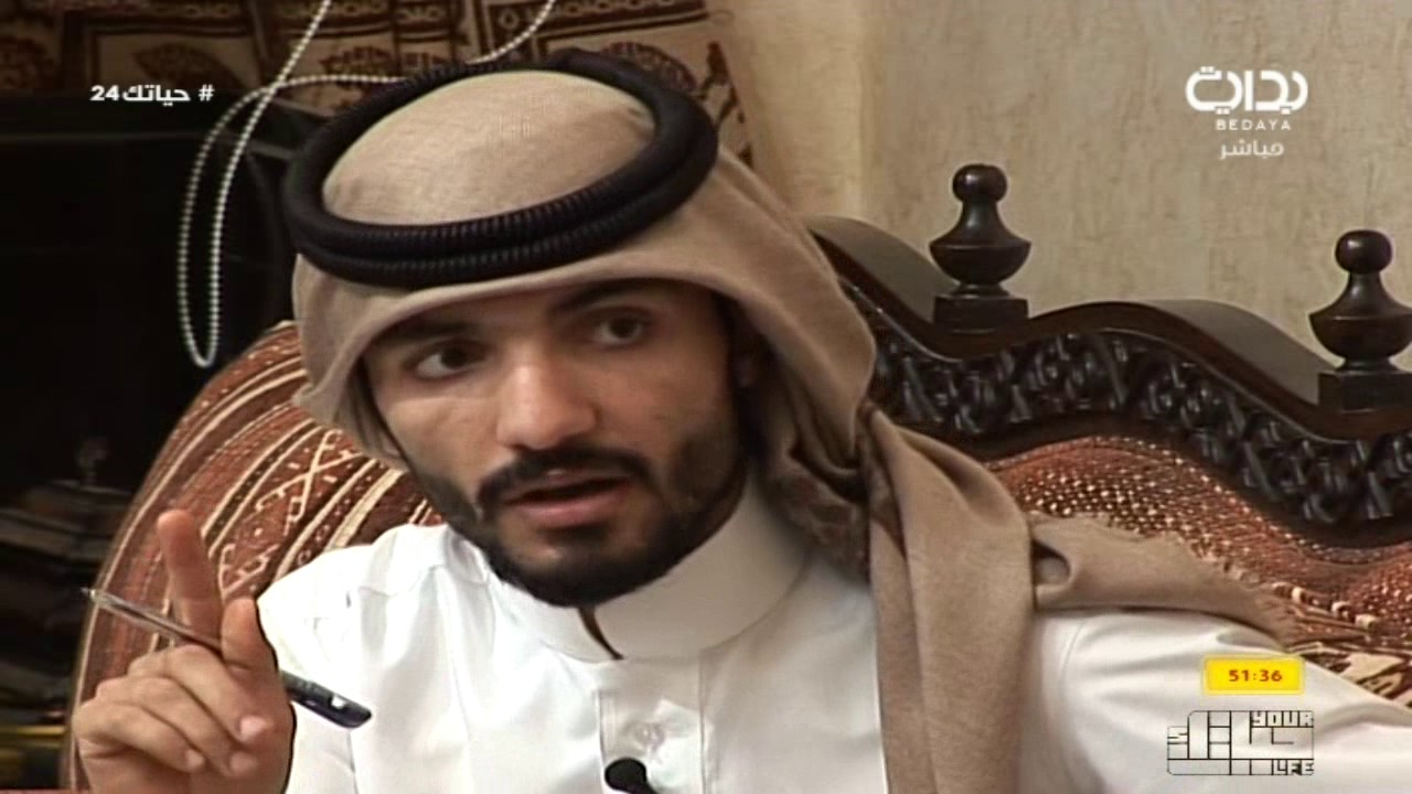 أكاديمية حياتك مع سعيد الحارثي - أ. عصام العسكر - الأسرة | #حياتك24
