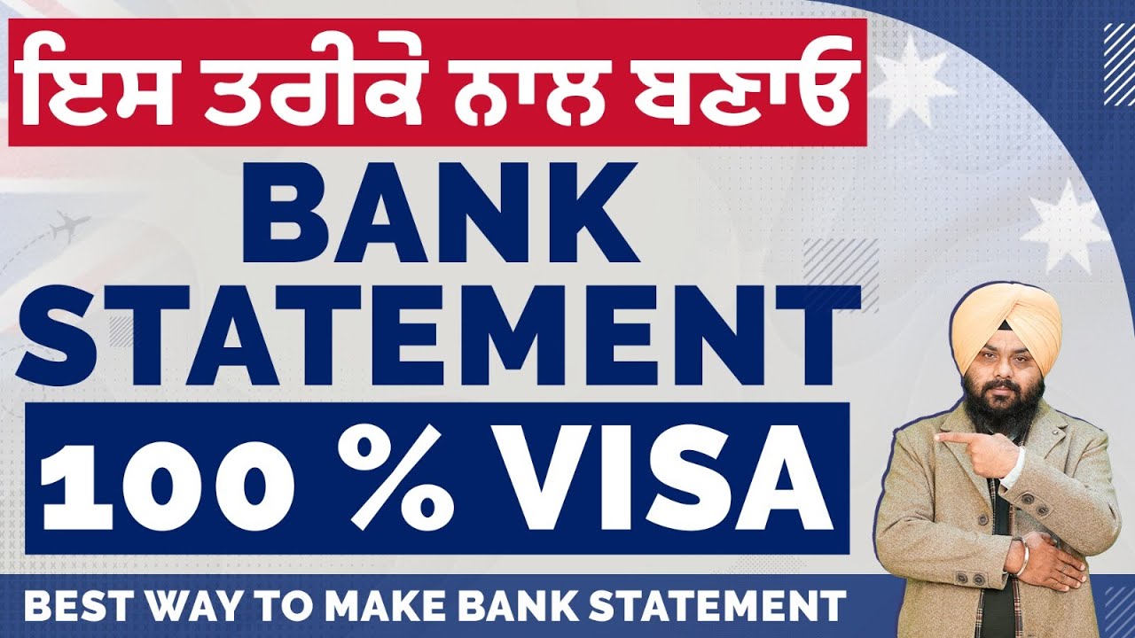 ਇਸ ਤਰੀਕੇ ਨਾਲ ਬਣਾਓ Bank Statement 100% ਮਿਲੇਗਾ Visa | Canada Tourist Visa | Australia Tourist Visa