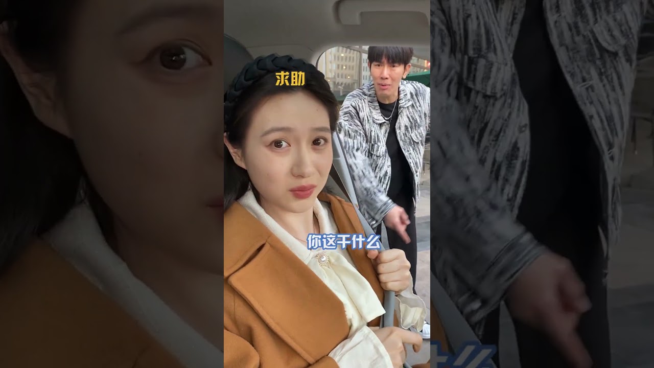 我作证，王美丽踩下去的时候确实犹豫了一秒#vlog日常 #闺蜜#家庭#shorts