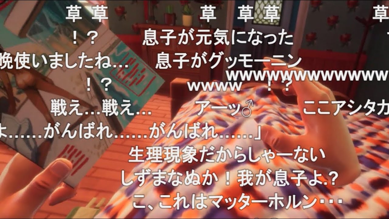 【コメ付き】下半身よ....しずまれ....しずまれ....【Groundhog Day VR】