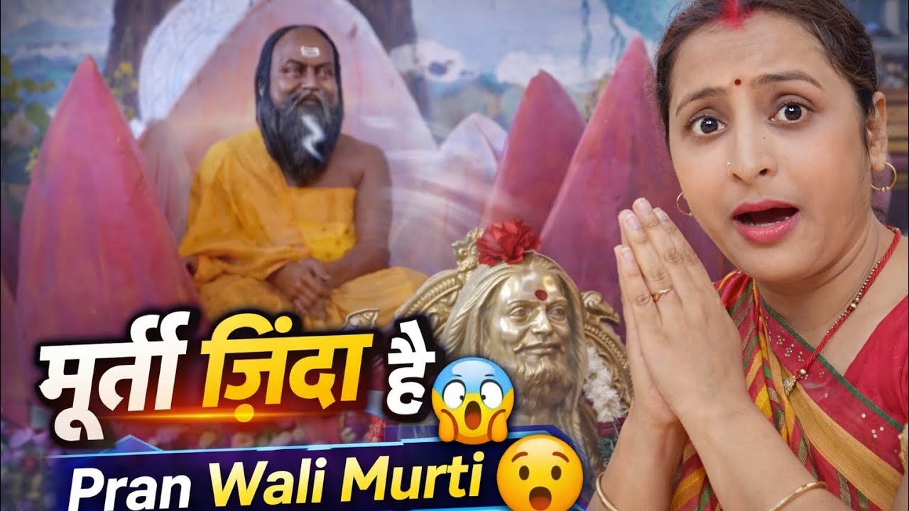 👉 इस मंदिर की मूर्ति सांस लेती है 😱 | Pran Wali Murti | Sachai Jo Aapne Kabhi Nahi Dekhi