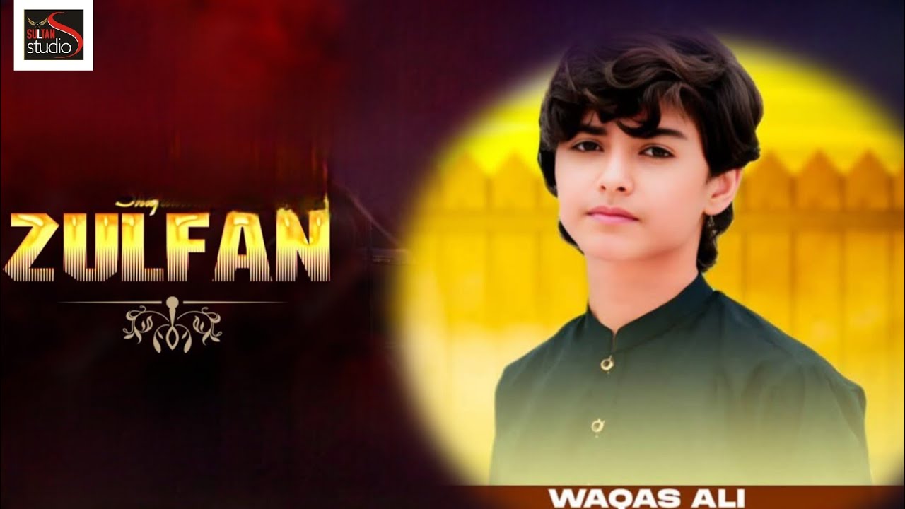 Zulfan Song ( Singer Waqas Ali) Sultan Studio Quaidabad) 