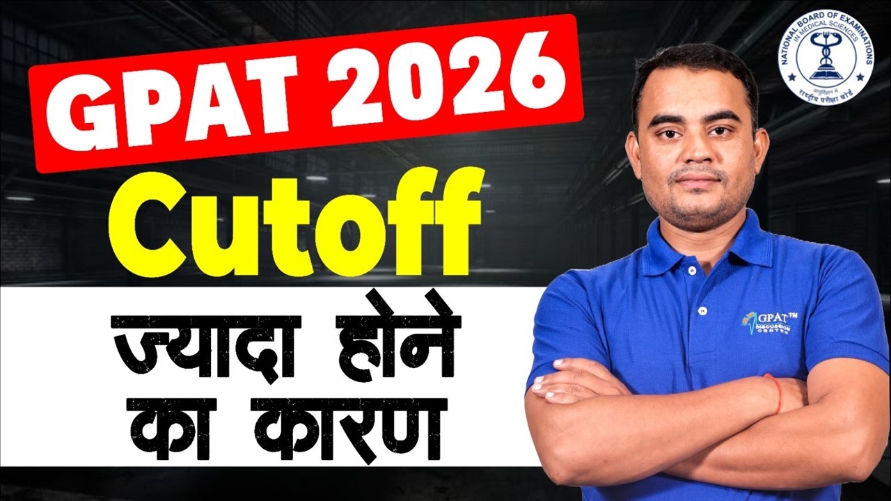 Проходной балл GPAT 2026 🔥 | Почему такой высокий проходной балл? Полный анализ