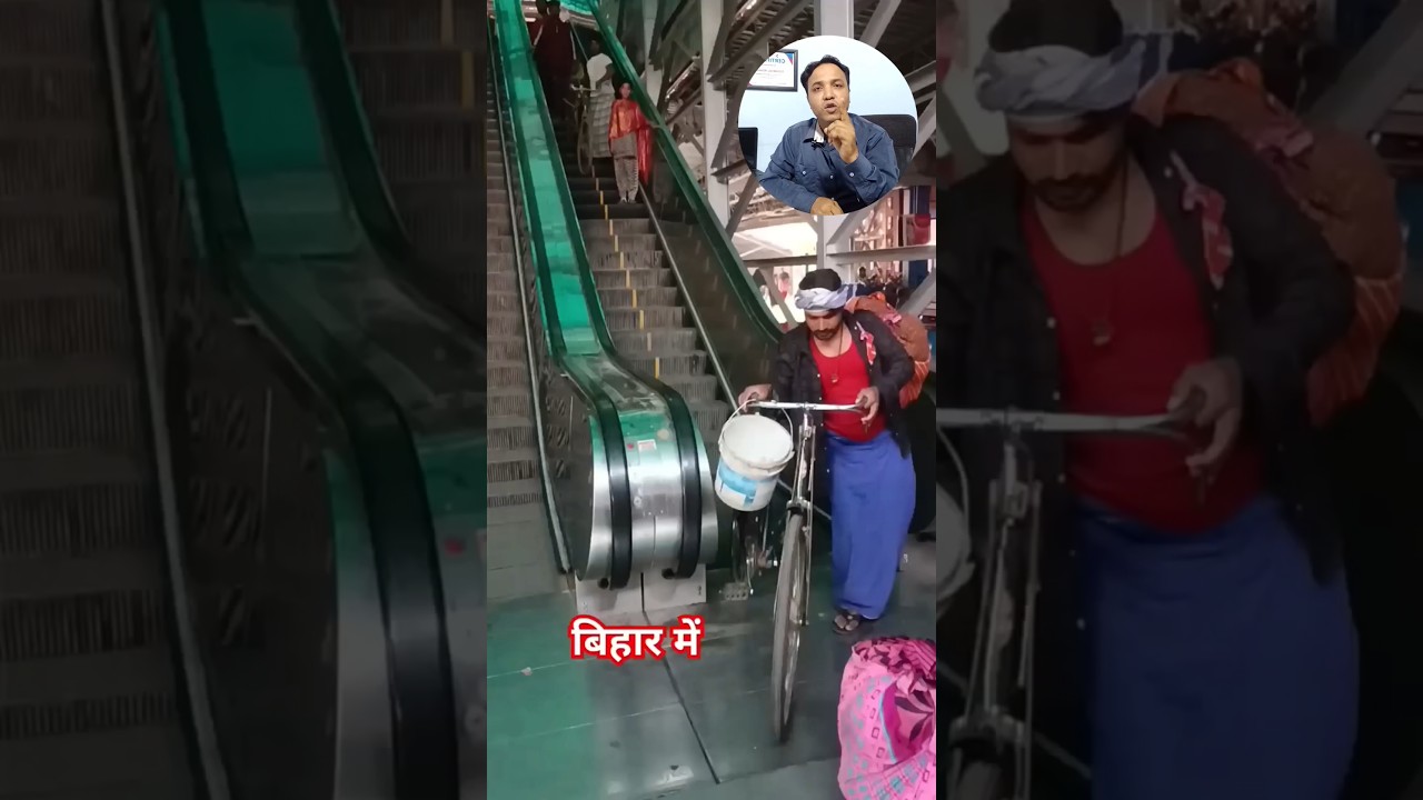 Bihar Patna metro 🔥#shortsfeed