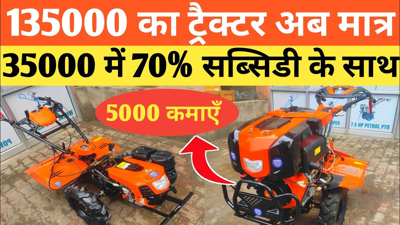 9 hp Premium extra power tiller | 9 hp Premium extra power weeder | back rotary premium tiller