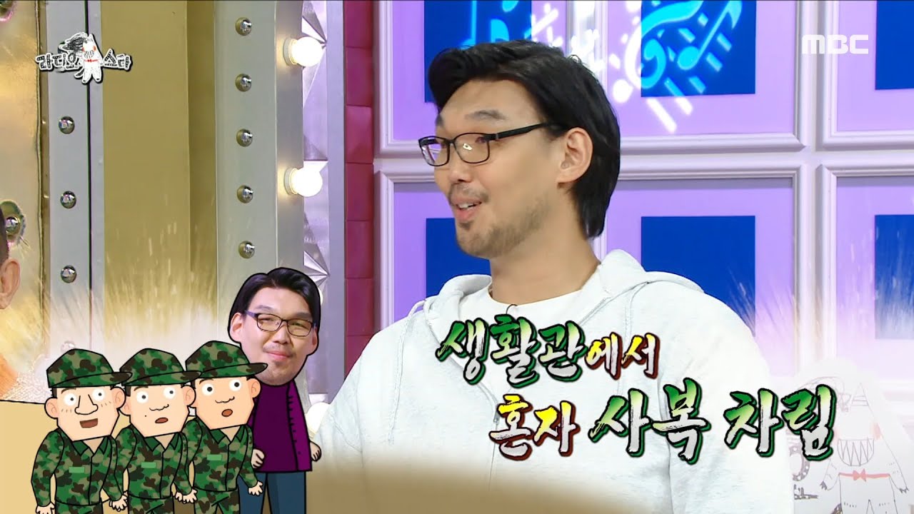 [라디오스타] 2m 21cm의 하승진! 큰 키로 군 생활 중 곤란했던 상황들💦😂, MBC 230222 방송