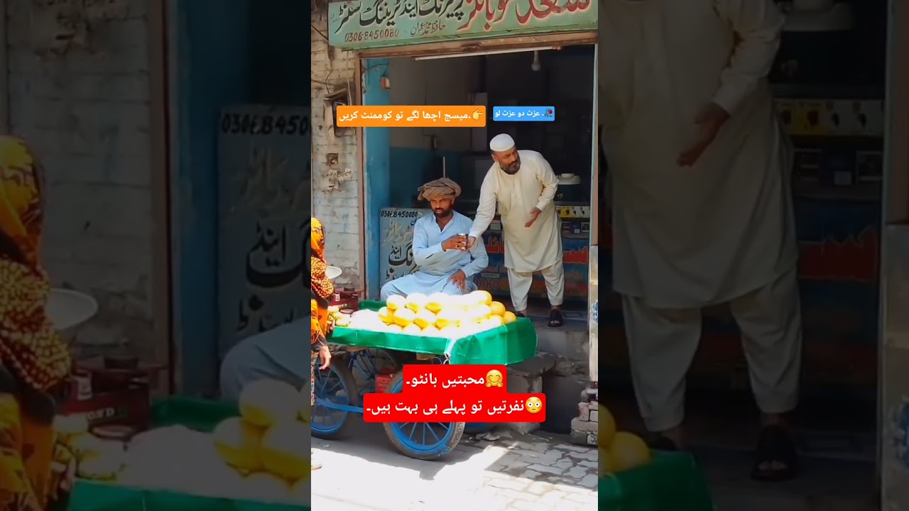 #respect💕 #youtubeshorts #shortvideo #shortsviral#asiftech