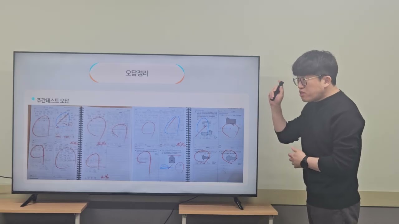 20260207 수학 초등 설명회