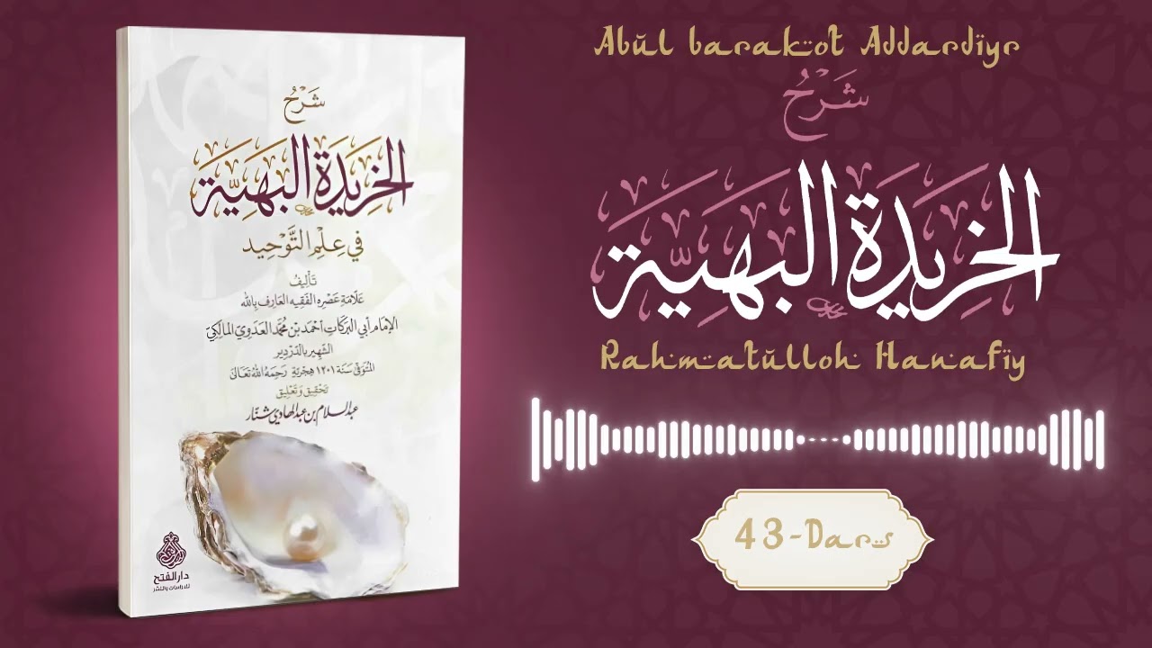 43-Dars