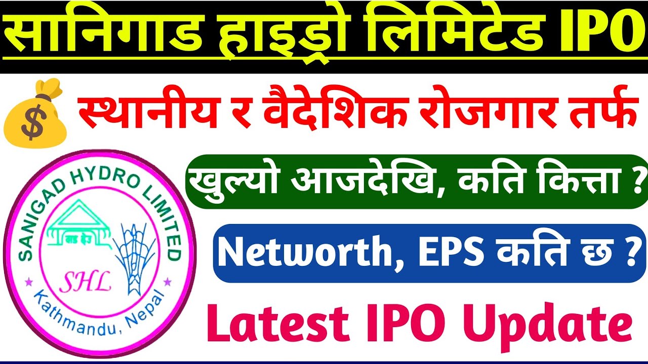 Sanigad Hydro Limited IPO | Sanigad Hydropower local ipo | sanigad hydro ipo
