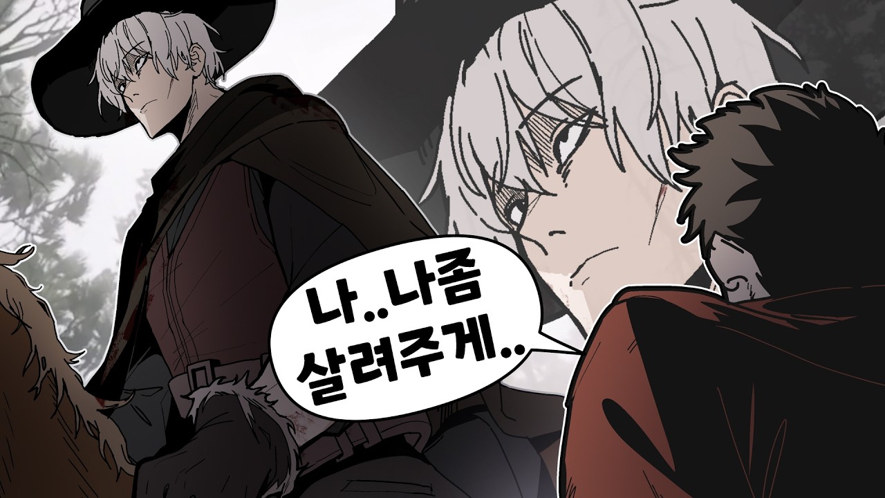 오늘 뭐먹지