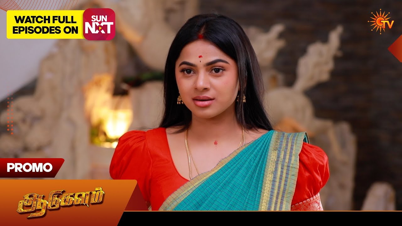 Aadukalam - Special Promo | 05 Mar 2026 | Tamil Serial | Sun TV