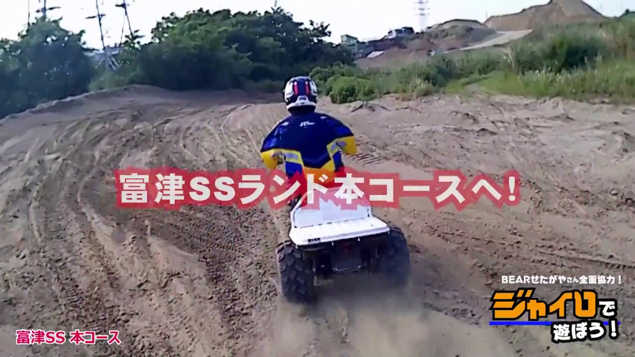 ジャイロUPでダート&オフロード走行！8インチタイヤ装着！ 「ジャイロで遊ぼう！#13」