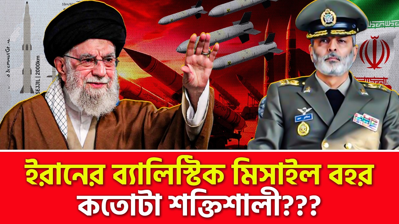 মধ্যপ্রাচ্যে কেন আরেকটি রণতরী পাঠাচ্ছেন ট্রাম্প? | Nagorik TV