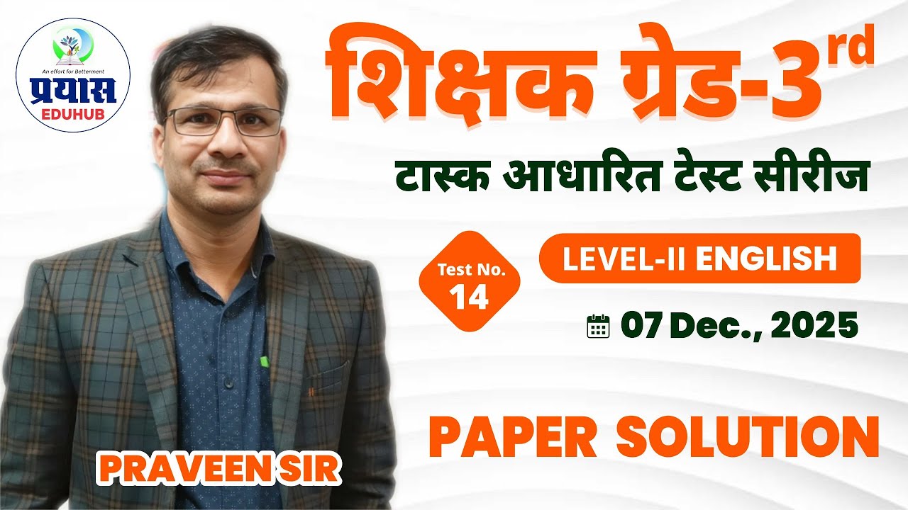 Teacher Grade-3rd L- II English | Task Based Test Series (14) | LIVE Paper Solution 2025