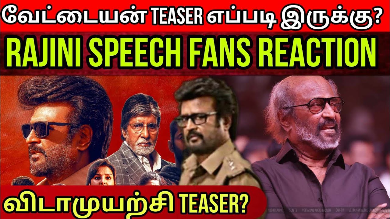 Vettaiyan Teaser எப்படி இருக்கு? | Rajini Speech | Amitabh Bachchan Voice | Time Pass Space
