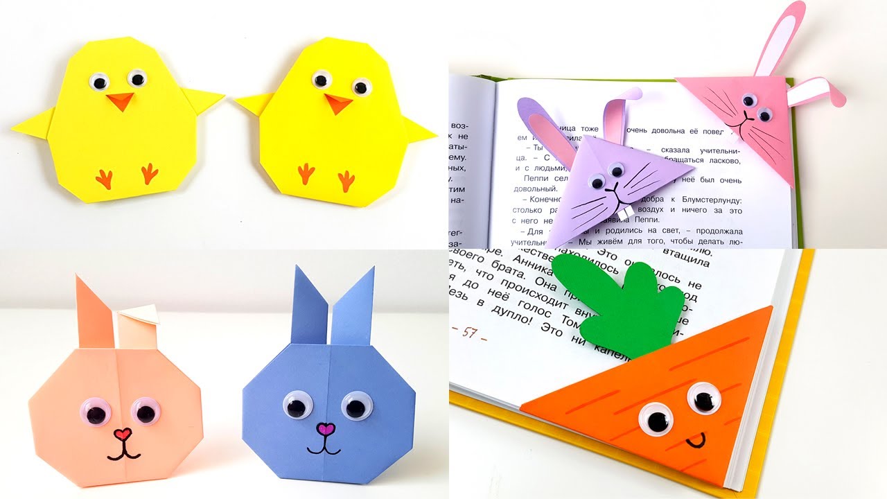 4 DIY Поделки на Пасху своими руками Поделки на Пасху из бумаги Пасхальные поделки Easter Crafts