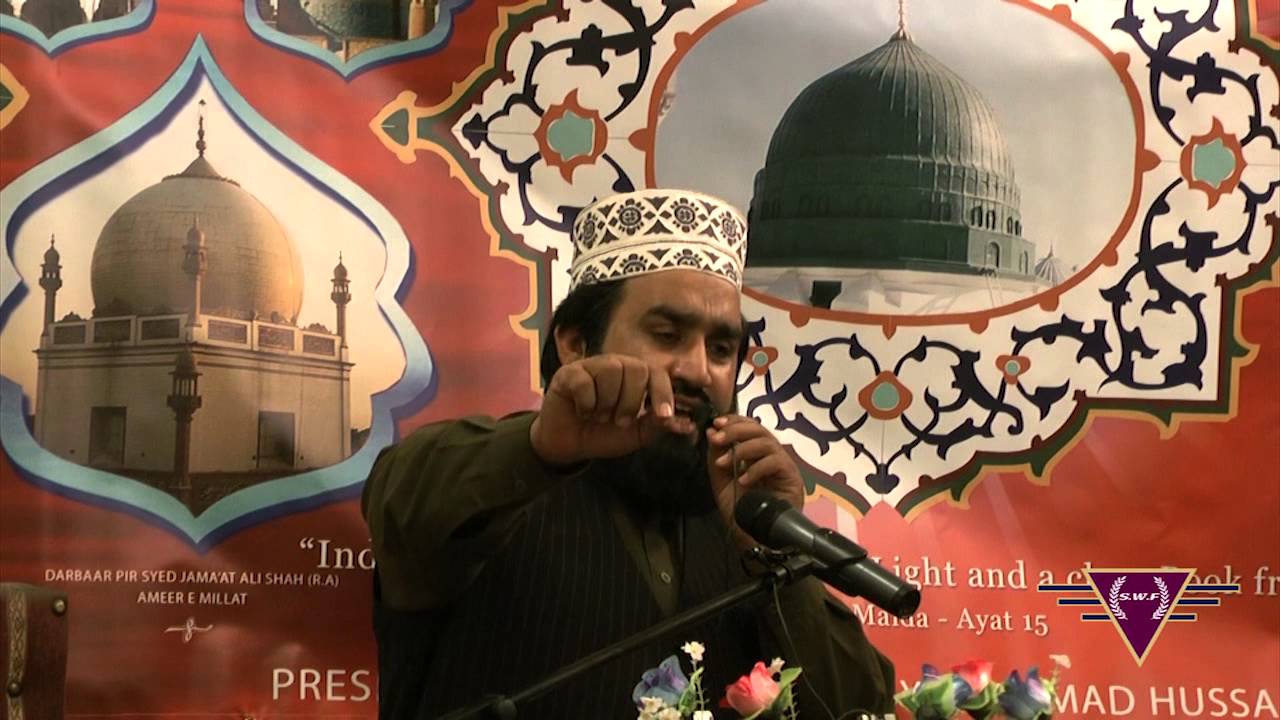 Mehfil-e-Naat: Khalid Hasnain Khalid at Al Jamia Al Zahra