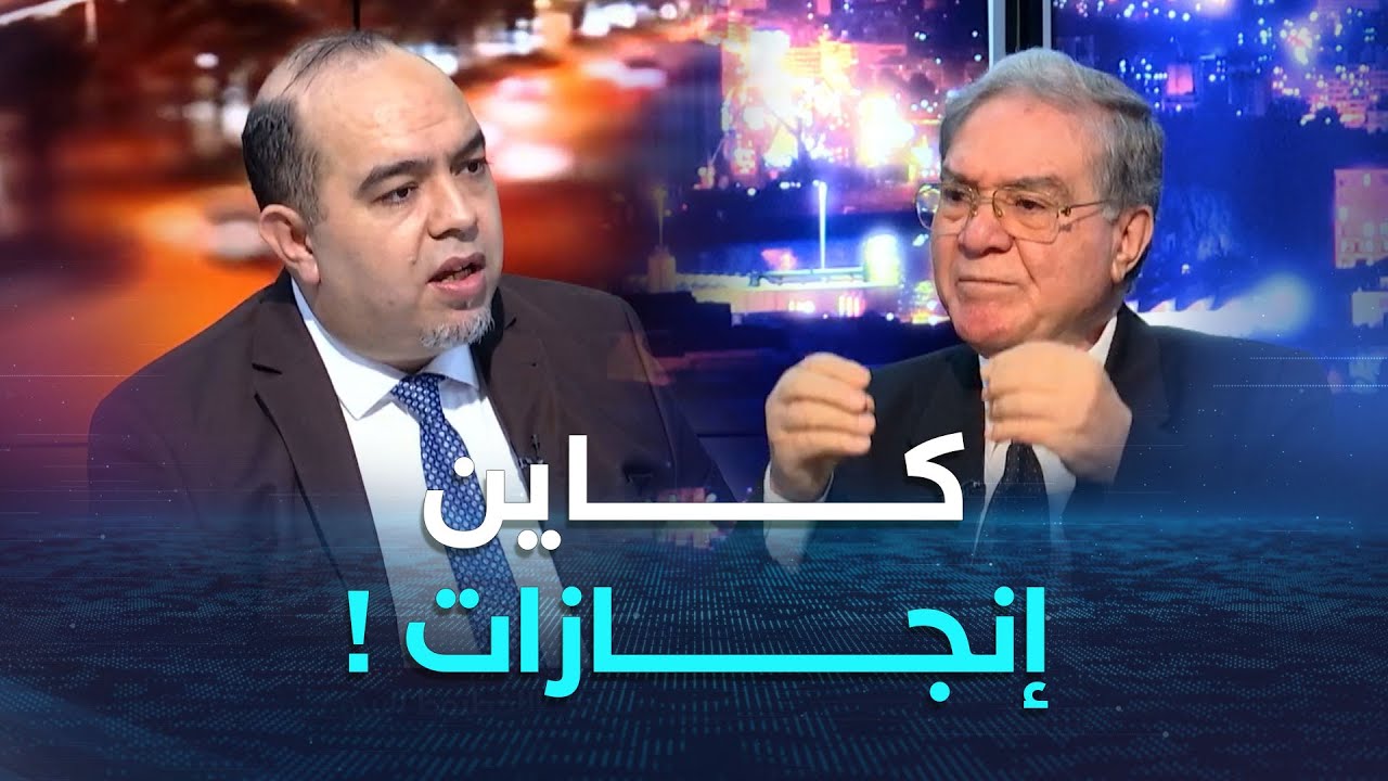 بشير فريك يجيب عن سؤال 