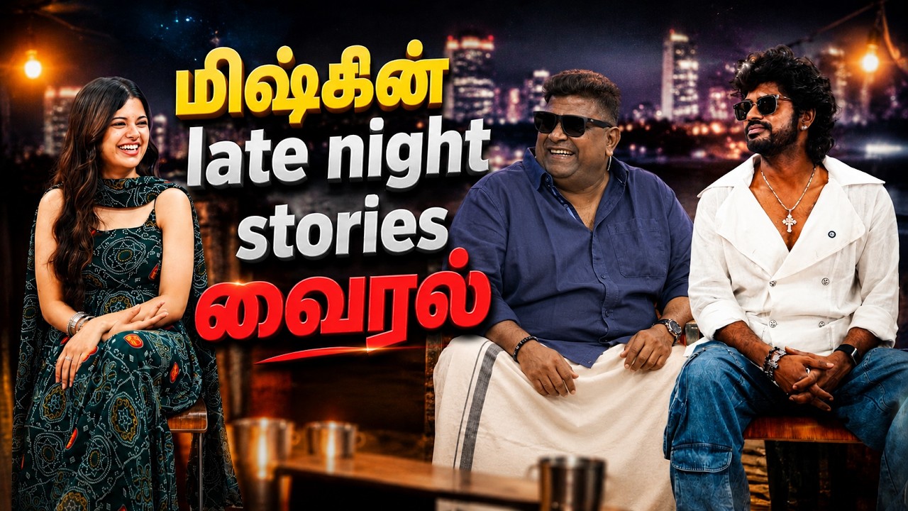 இந்த 3 Girls இல்லாம மிஸ்கின் Shooting Spot வரமாட்டாராம் | Parimala & co Team Fun Interview | Mysskin