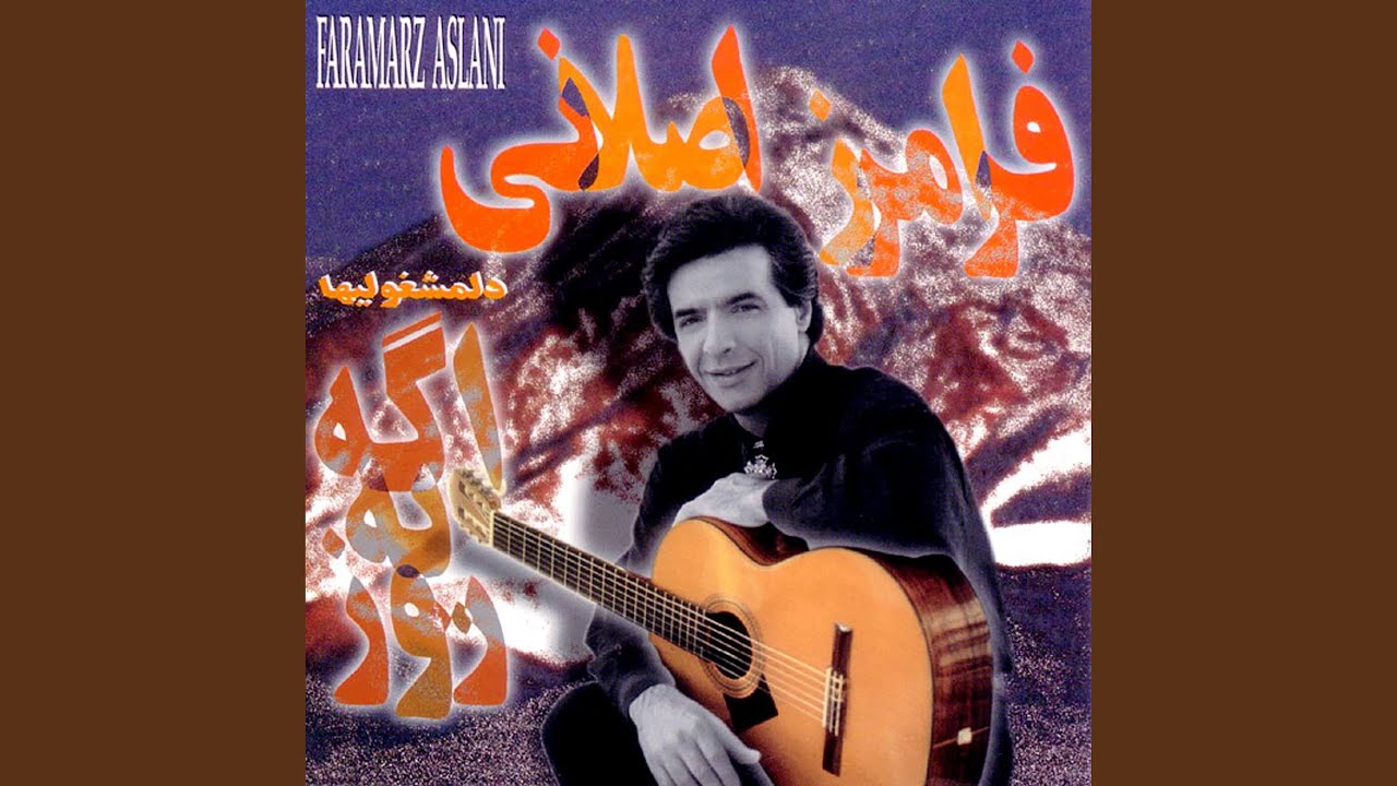 Parastouhaye Khasteh