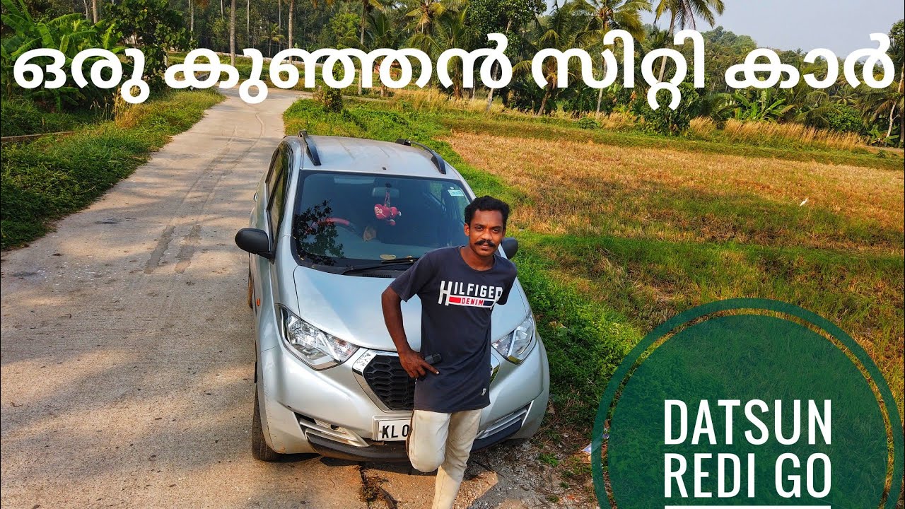ഒരു കുഞ്ഞൻ സിറ്റി കാർ #datsun #redi #go