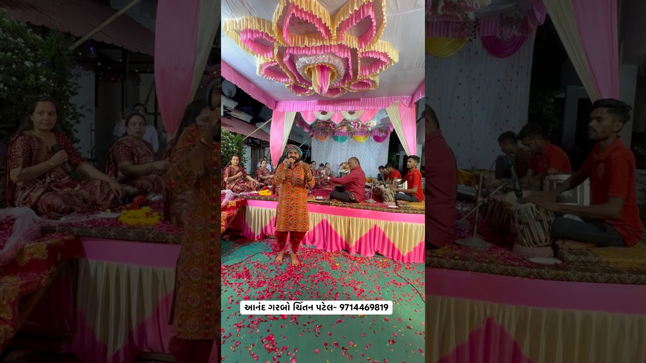 Anand Garbo Chintan Patel- 9714469819