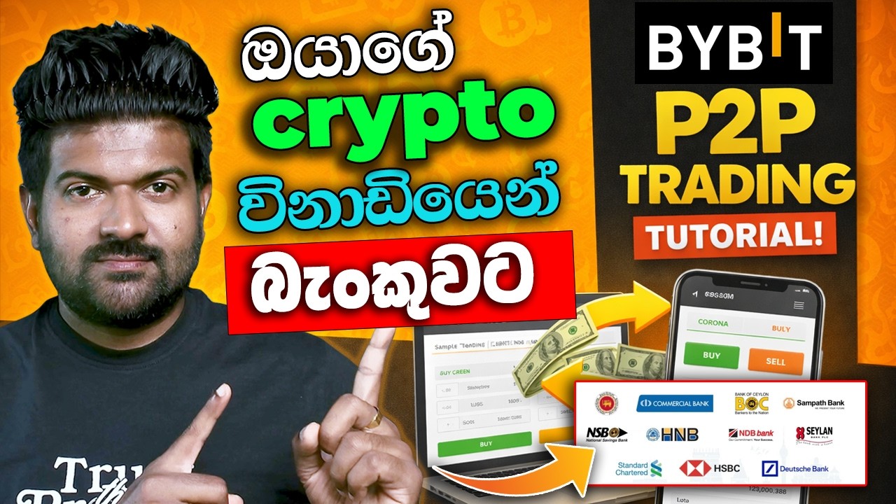 BYBIT P2P Trading Sinhala A-Z Bybit Bank withdrawal Full Tutorial Bank deposit to bybit