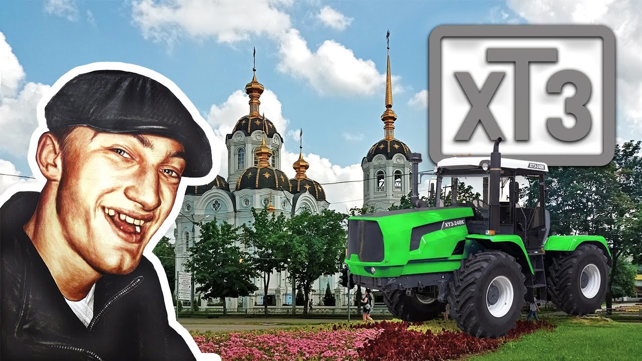 Район ХТЗ. Город будущего, который превратился в трущобы