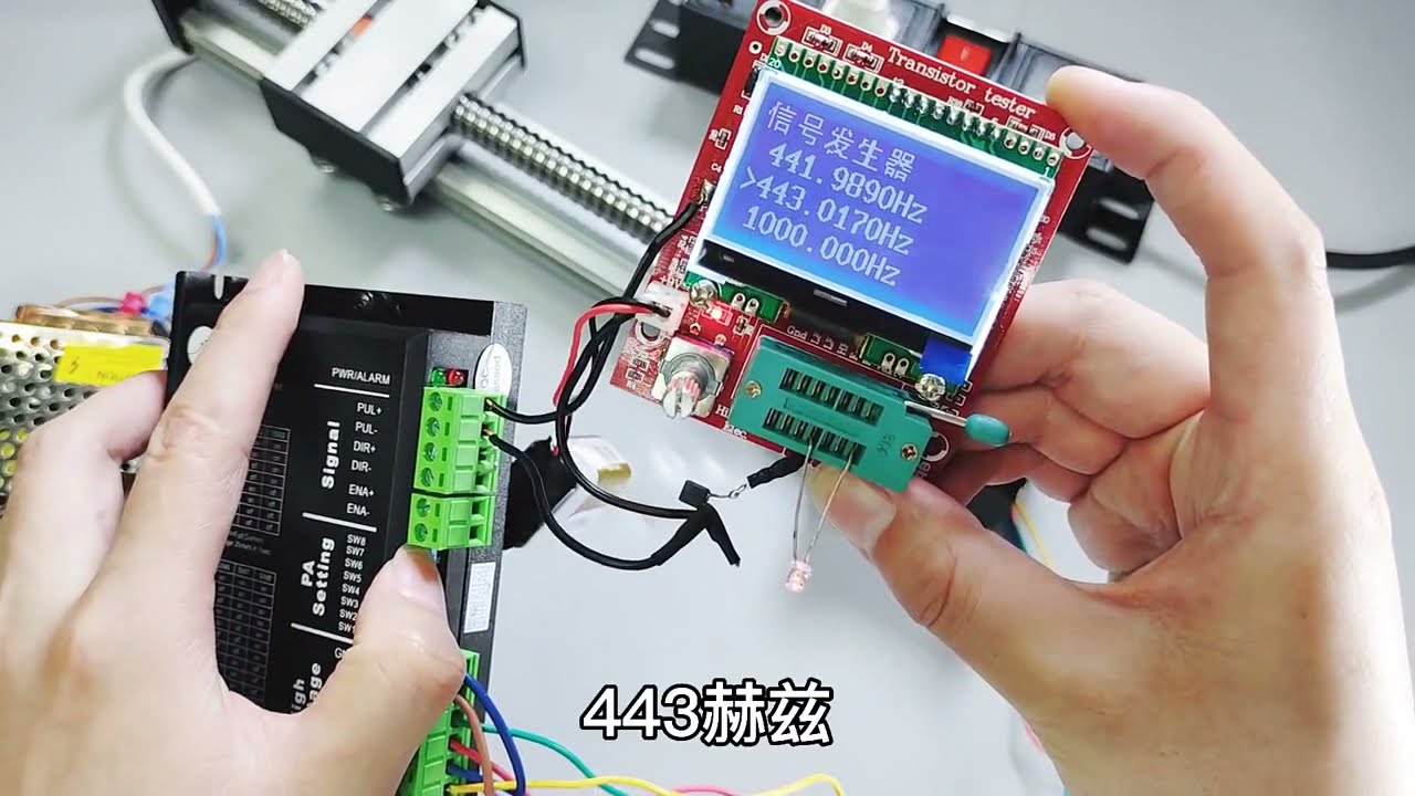 搞自动化设备不能少了步进电机，该如何控制步进电机？第1期