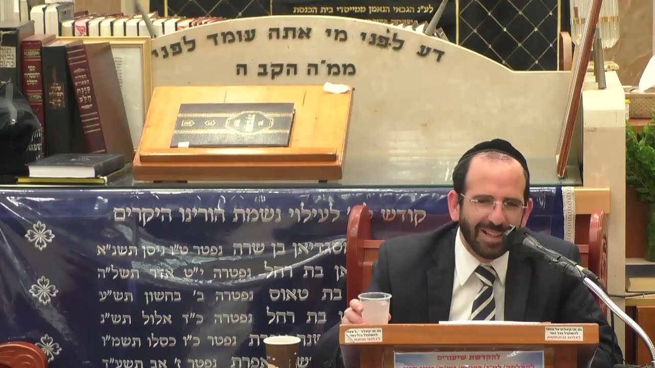 הרב אליהו פנחסי • הילולת רבי אלעזר אבוחצירא זצ