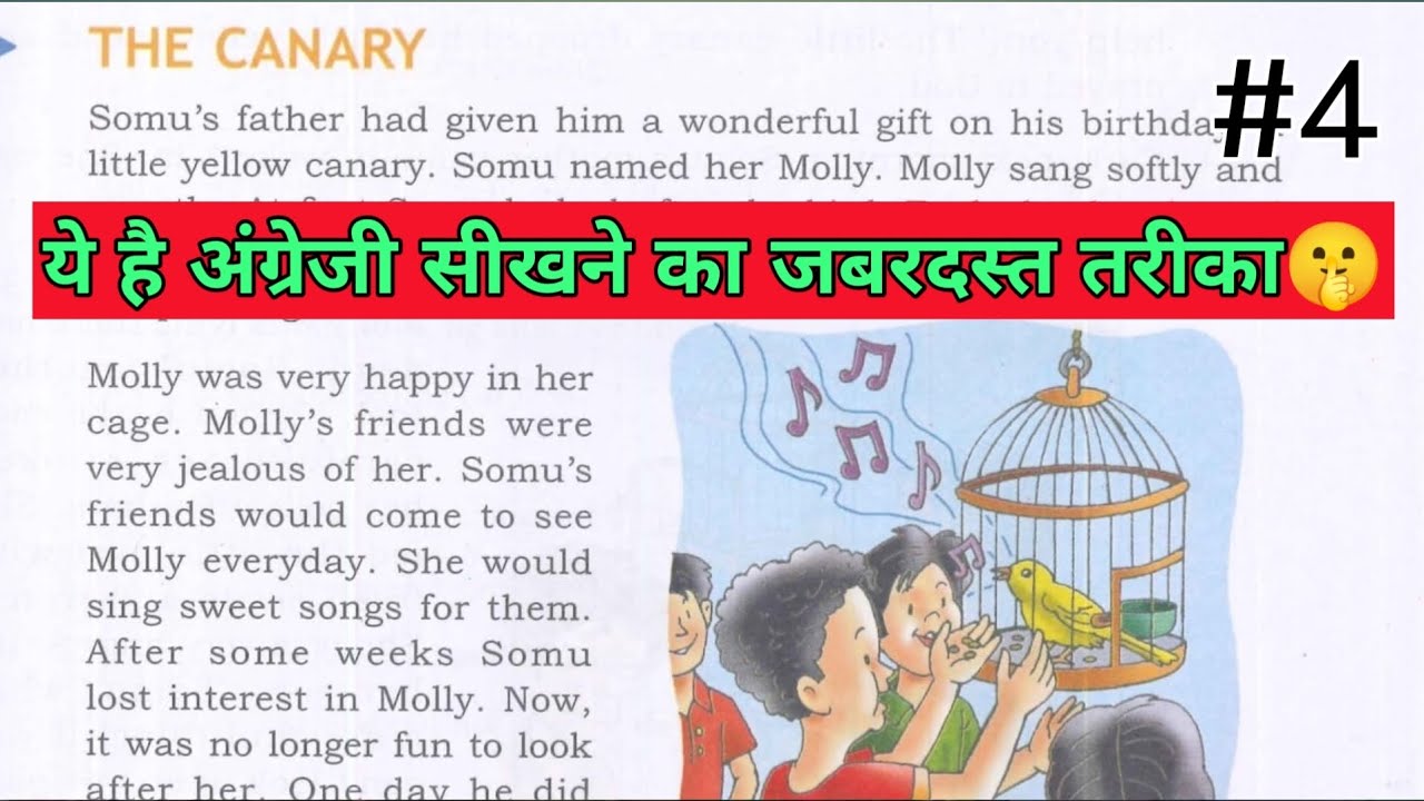 THE CANARY I इंग्लिश सीखें स्टोरी से | English Story With Hindi Translation #viral 