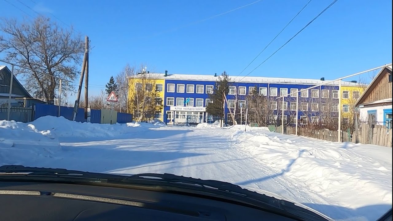 Костанай, Село Щербаково Алтынсаринского района Костанайской области #костанай #petrovih51 #зима