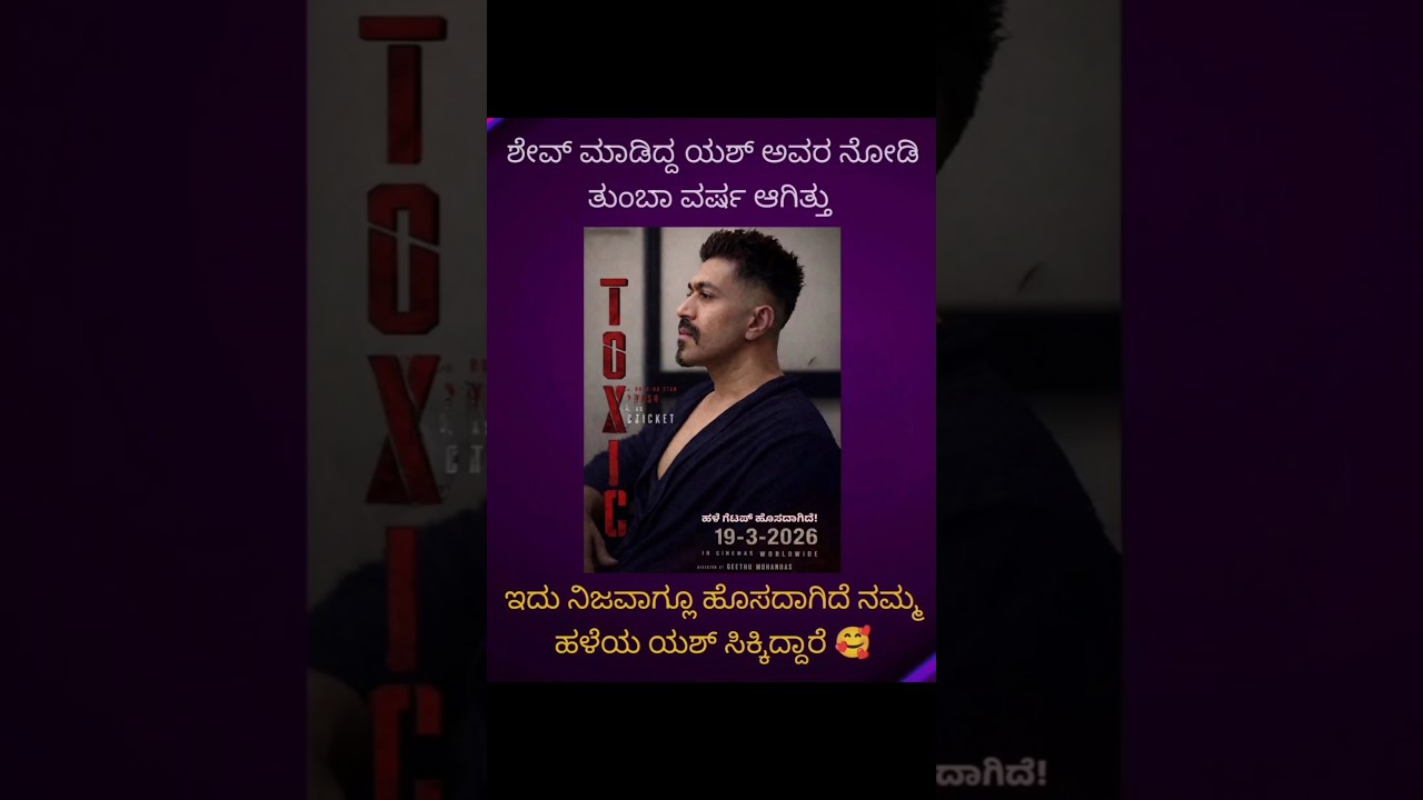 The Shocking Return! Yash&rsquo;s Clean-Shaven Look for TOXIC 😱🔥 #YashNewLook #CleanShave #VintageYash