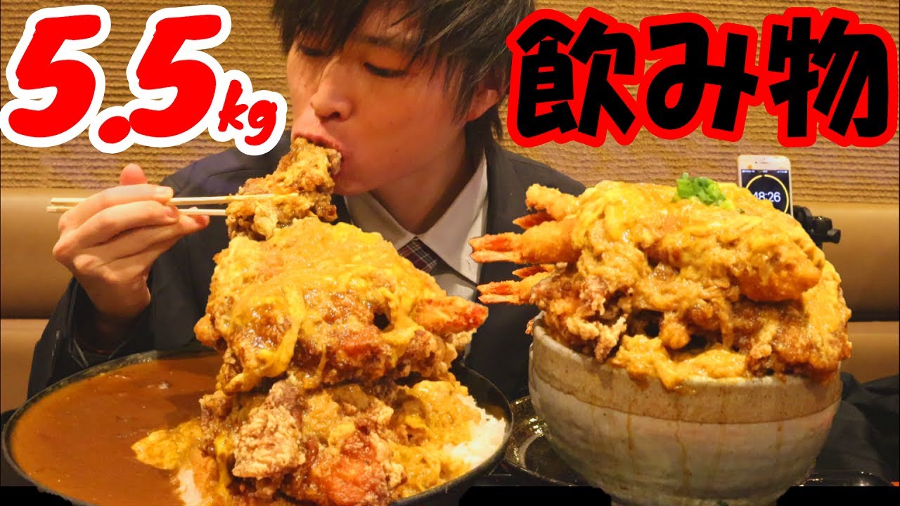 【大食い】大阪のデカ盛り喫茶店でふわとろ卵カツカレー＆カツ丼5.5kgに制限時間50分で挑んだ結果【ポミエ】【しのけん】【激熱】【モッパン】大胃王 BigEater Challenge Menu