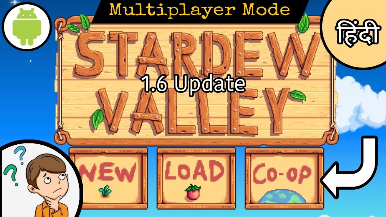 How To Play Stardew Valley Multiplayer In Mobile In Hindi | Stardew Valley 1.6 Mobile