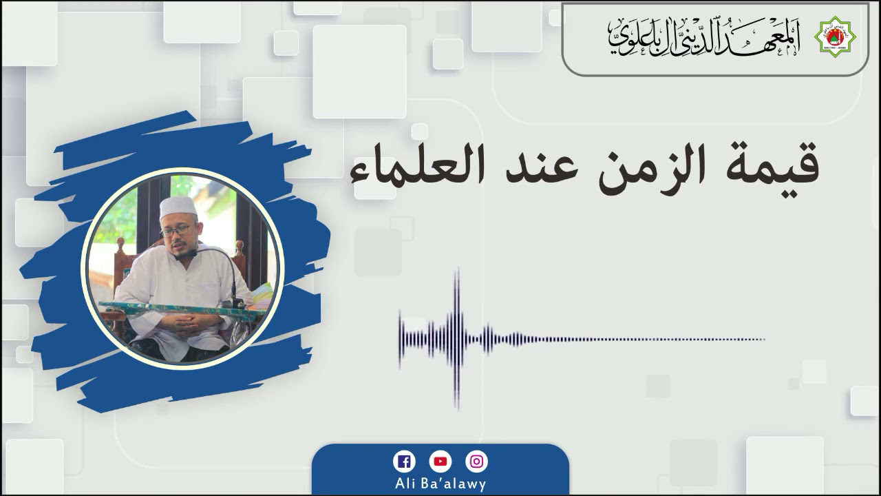 Ep 3 - Ngaji Qimatus Zaman | KH. Sholahuddin Munshif | Audio Only