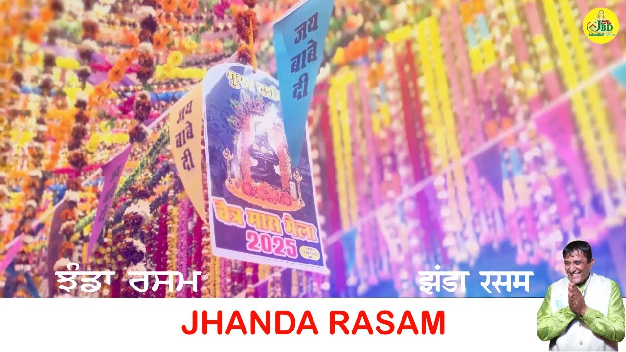 Jhanda Rasam | Baba Balak Nath Mandir Deotsidh 2025 | Mela Chet Da JBD LIVE
