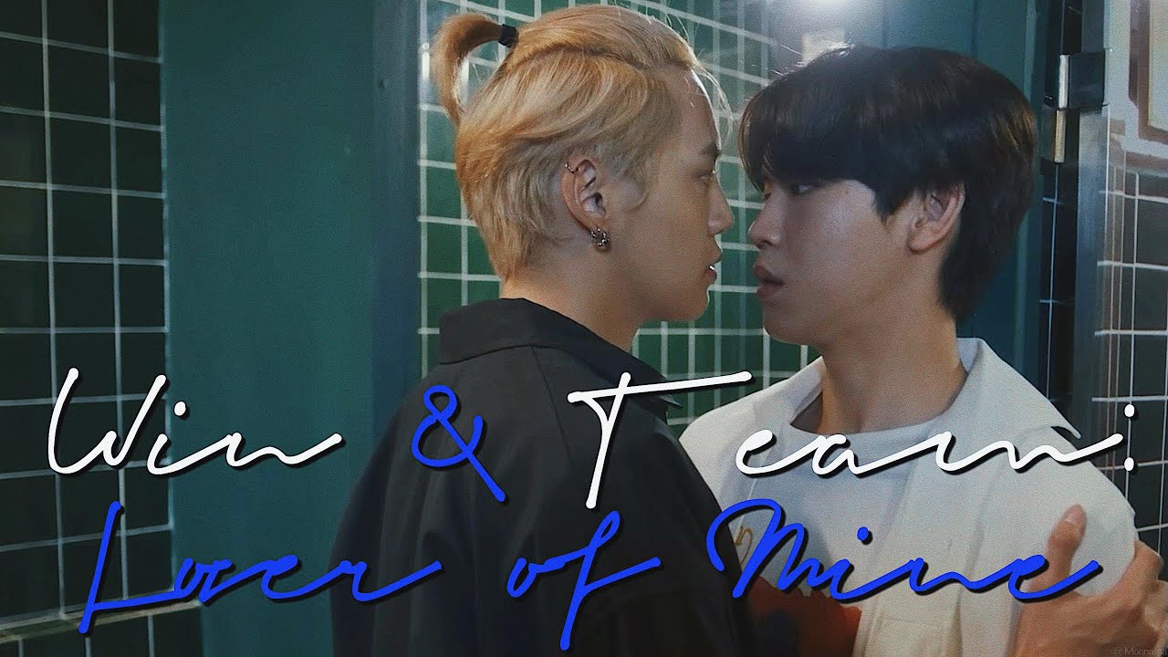 WinTeam: &ldquo;Lover of Mine&rdquo; | Between Us เชือกป่าน (2022) | Episode 7 of 12 MV