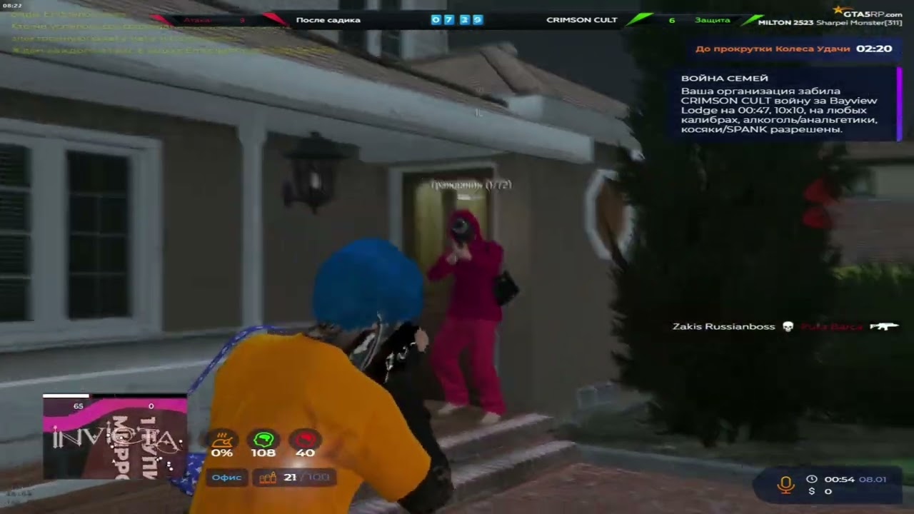 провожу тренировку новичкам на @GTA5RP