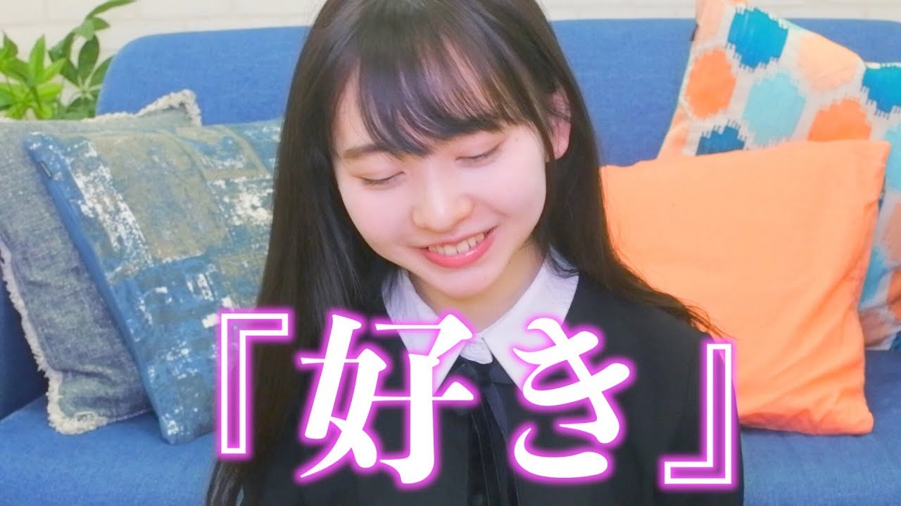 【まこです】私とゲームしません？