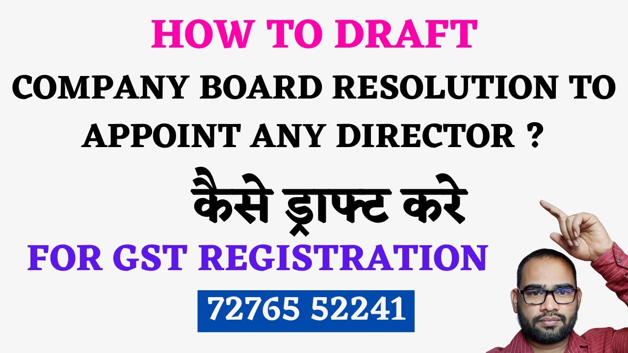 HOW TO DRAFT BOARD RESOLUTION TO APPOINT DIRECTOR | BOARD RESOLUTION FORMAT FOR GST REGISTRATION